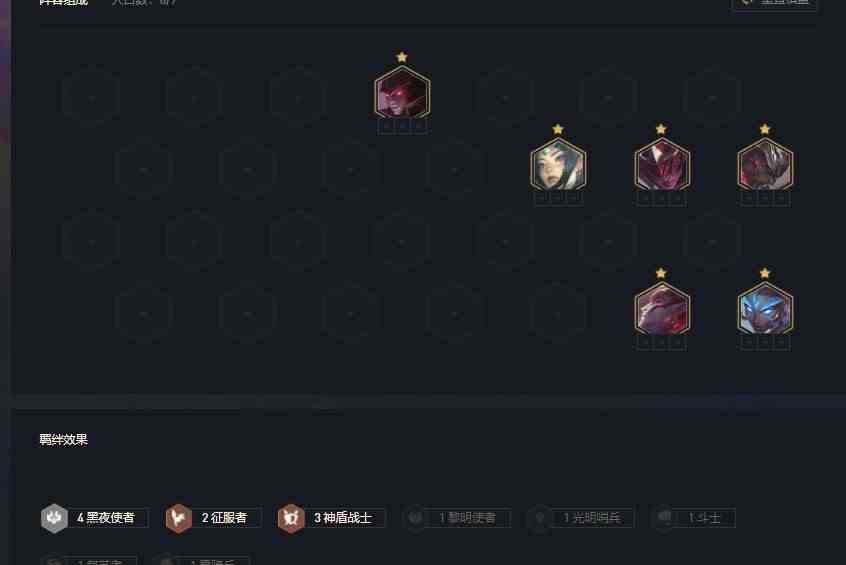 云顶之弈11.16赌亚索阵容推荐：s5.5黑夜亚索阵容装备搭配攻略[多图]图片3
