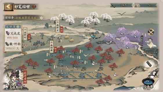 阴阳师妙笔绘世爬塔第一天攻略：第一天爬塔速升10星阵容推荐[多图]图片1
