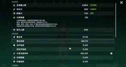 原神早柚输出阵容怎么搭配
