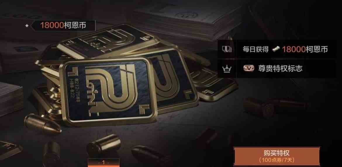 暗区突围