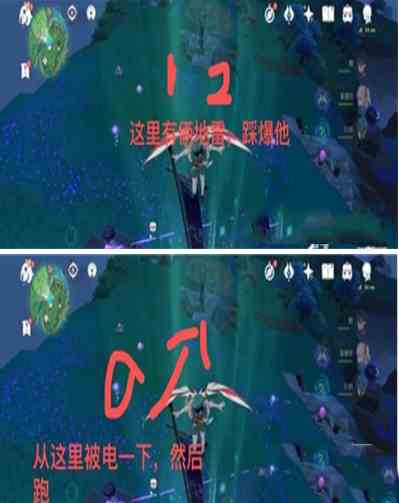 《原神》踏鞴砂山顶继电石解密攻略