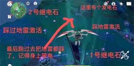 《原神》踏鞴砂山顶解密攻略
