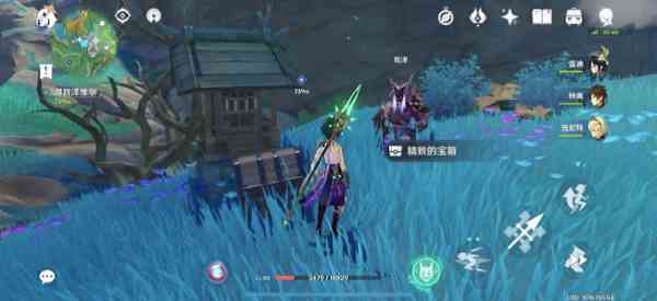 《原神》叶名山薰任务攻略