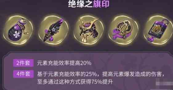 《原神》追忆之注连胡桃使用分析