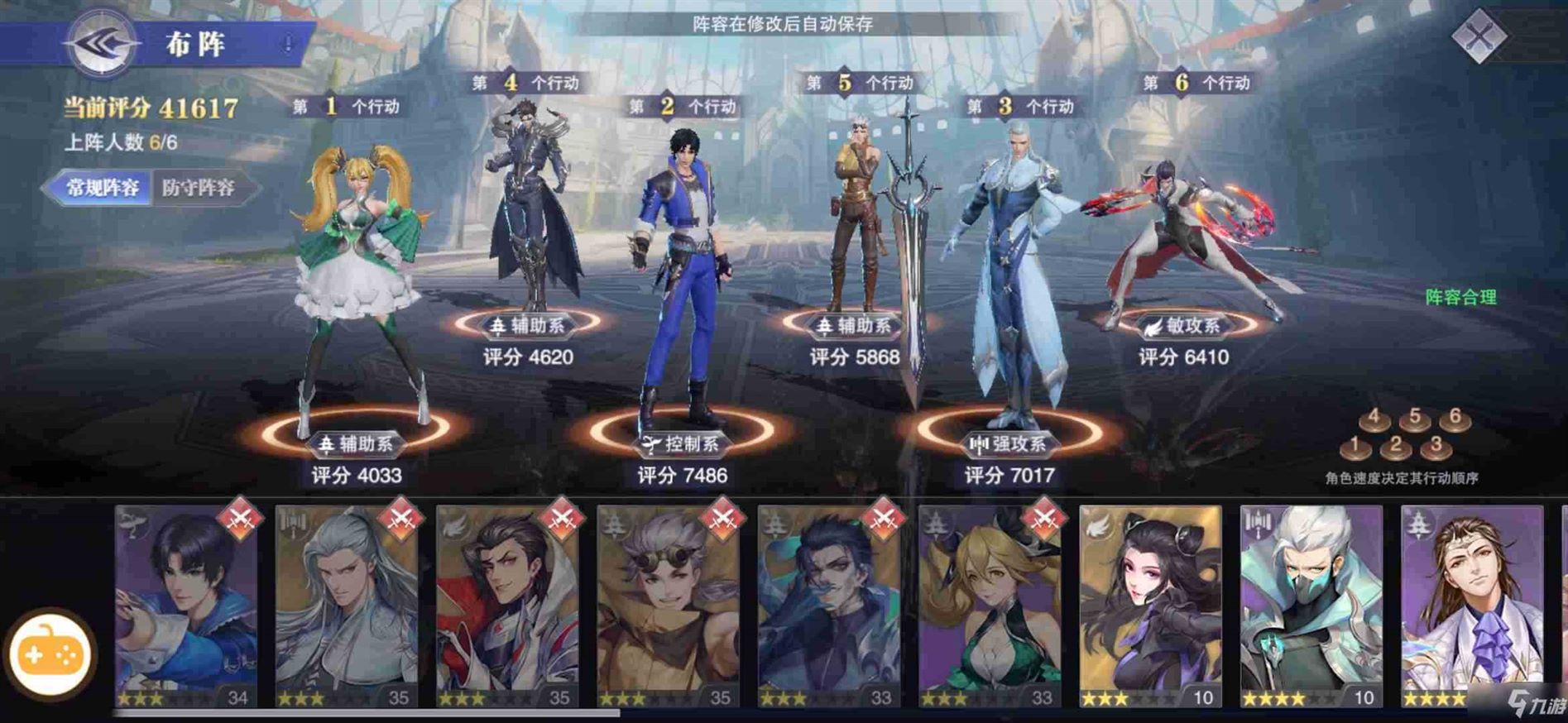 斗罗大陆魂师对决困难5-4怎么过