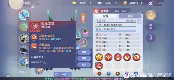 梦幻新诛仙神兽培养推荐2021