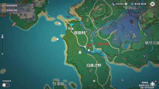 《原神》前往绀田村东北方的荒废神社任务攻略