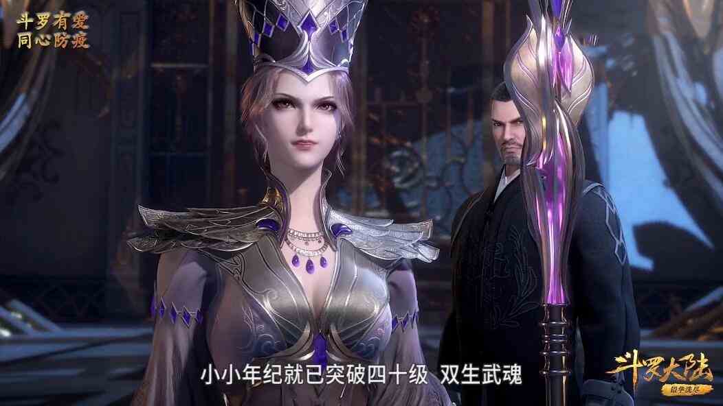 斗罗大陆魂师对决比比东怎么加点