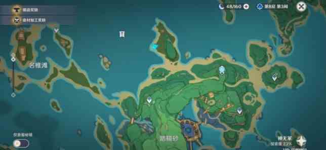 《原神》阿敬的神奇海螺收集攻略大全