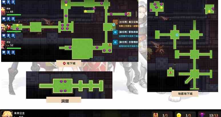 坎公骑冠剑7-2支线任务怎么做