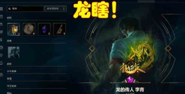杰作宝箱能开出什么