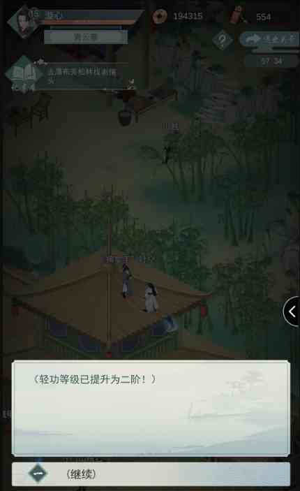 æ±Ÿæ1–æ‚æ‚äoŒço§è½»åŠŸæ€Žä1ˆå‡ço§æ”»ç•￥