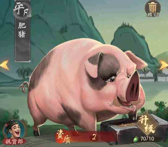 叫我大掌柜珍兽怎么获得