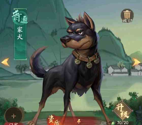 叫我大掌柜珍兽怎么获得