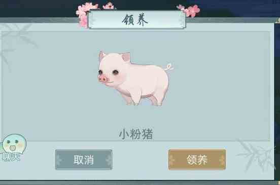 江湖悠悠如何获取新宠物