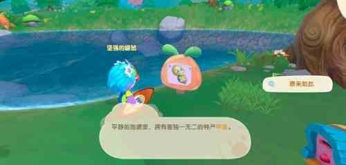 摩尔庄园高级鱼饵在哪买