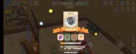 摩尔庄园手游厨师攻略 厨师职业怎么玩？[多图]图片3
