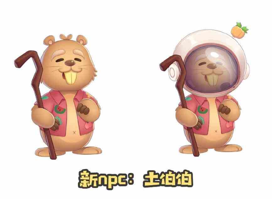 摩尔庄园手游主线保险柜是多少