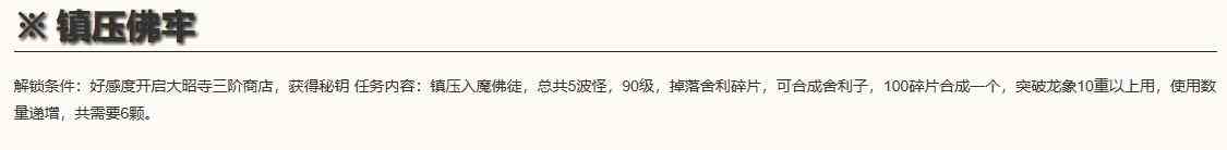 云顶之奕福星最新版本最强阵容搭配站位及出装2021