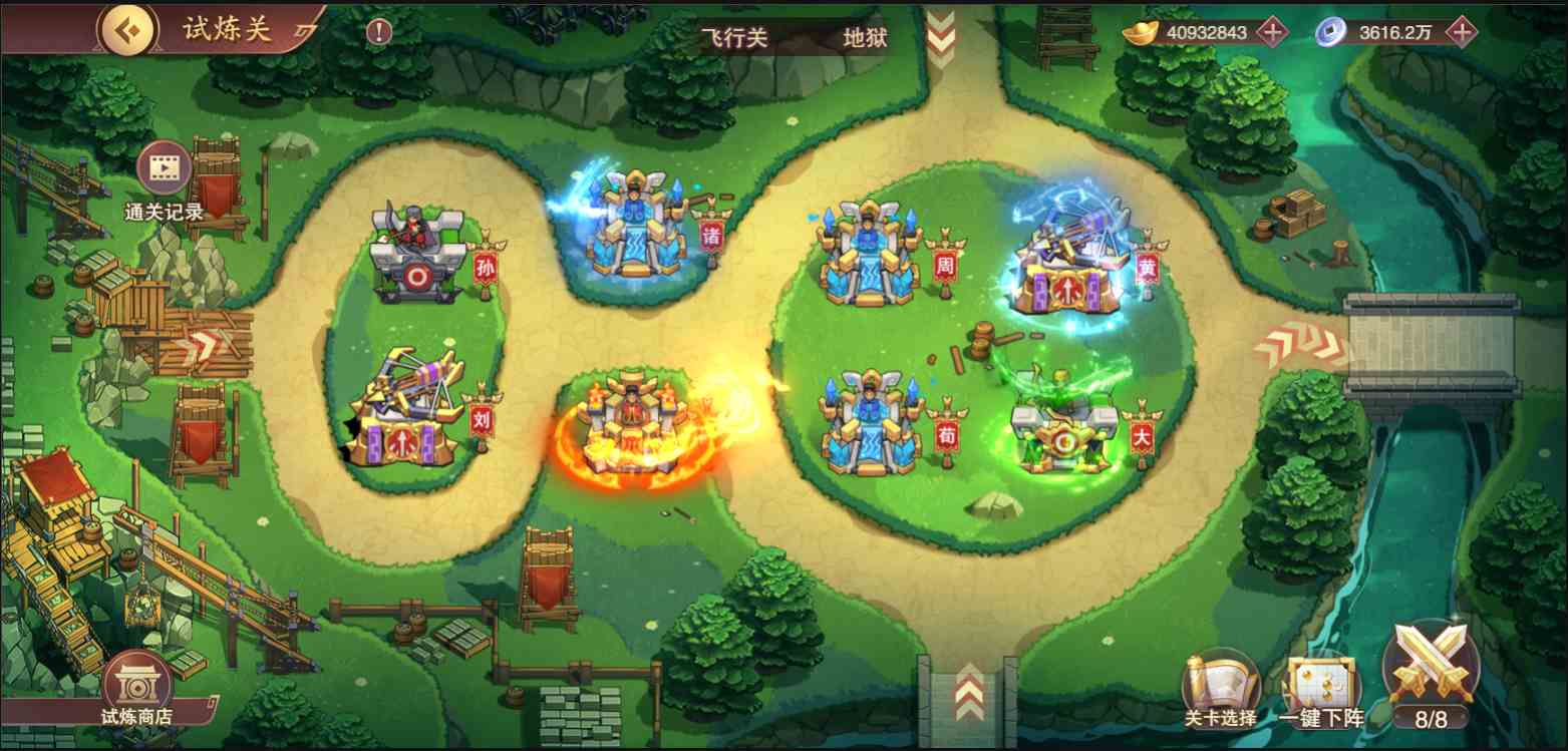 塔王之王2试炼关怎么玩 试炼关攻略一览图3