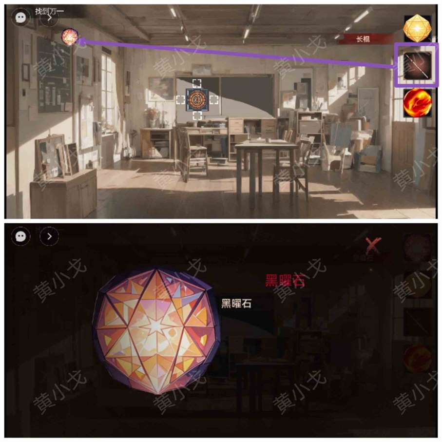 谜境欲望与白之书怎么过 谜境通关攻略图文图20