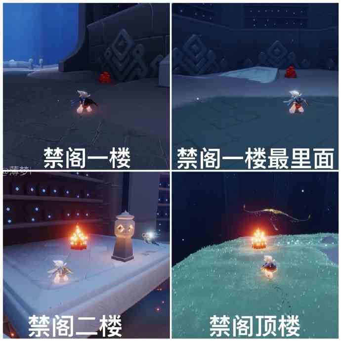光遇10月16日任务蜡烛红石位置一览图2
