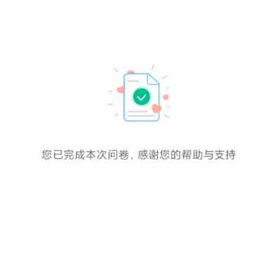 射雕2.0焕新测试招募地址是什么 2.0焕新测试招募地址介绍图2