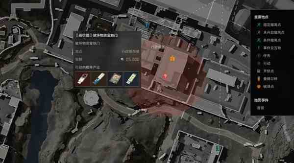三角洲行动破坏物资室铁门任务怎么过 三角洲行动破坏物资室铁门任务攻略图1