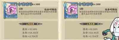 战盟大乱斗平民道术推荐 平民道术推荐图4