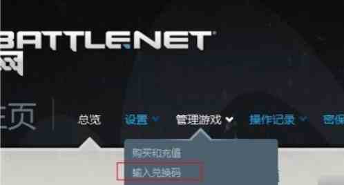 炉石传说兑换码大全 炉石传说兑换码汇总图1