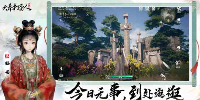 大奉打更人官网在哪 大奉打更人官网地址图2