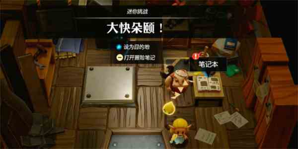 塞尔达传说智慧的再现大快朵颐挑战攻略图1