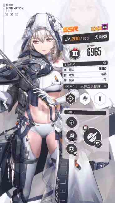 胜利女神妮姬尤莉亚有什么技能 尤莉亚技能攻略图3