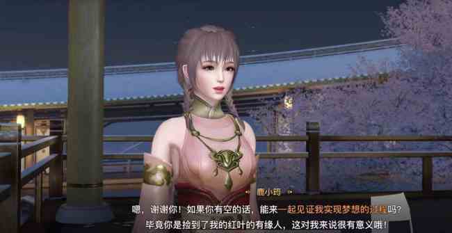天谕梦想的生活任务怎么完成 梦想的生活任务完成攻略图2