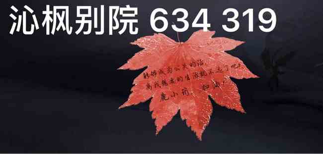 天谕梦想的生活任务怎么完成 梦想的生活任务完成攻略图1