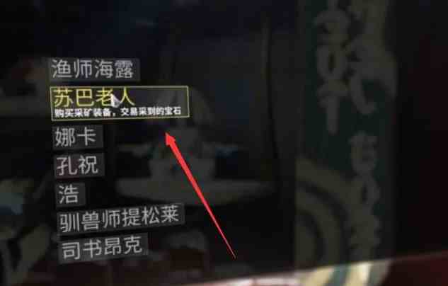 星际战甲夜荧之心怎么获取 夜荧之心获取方法图3