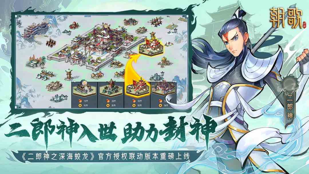 朝歌官网入口 官网入口链接图1