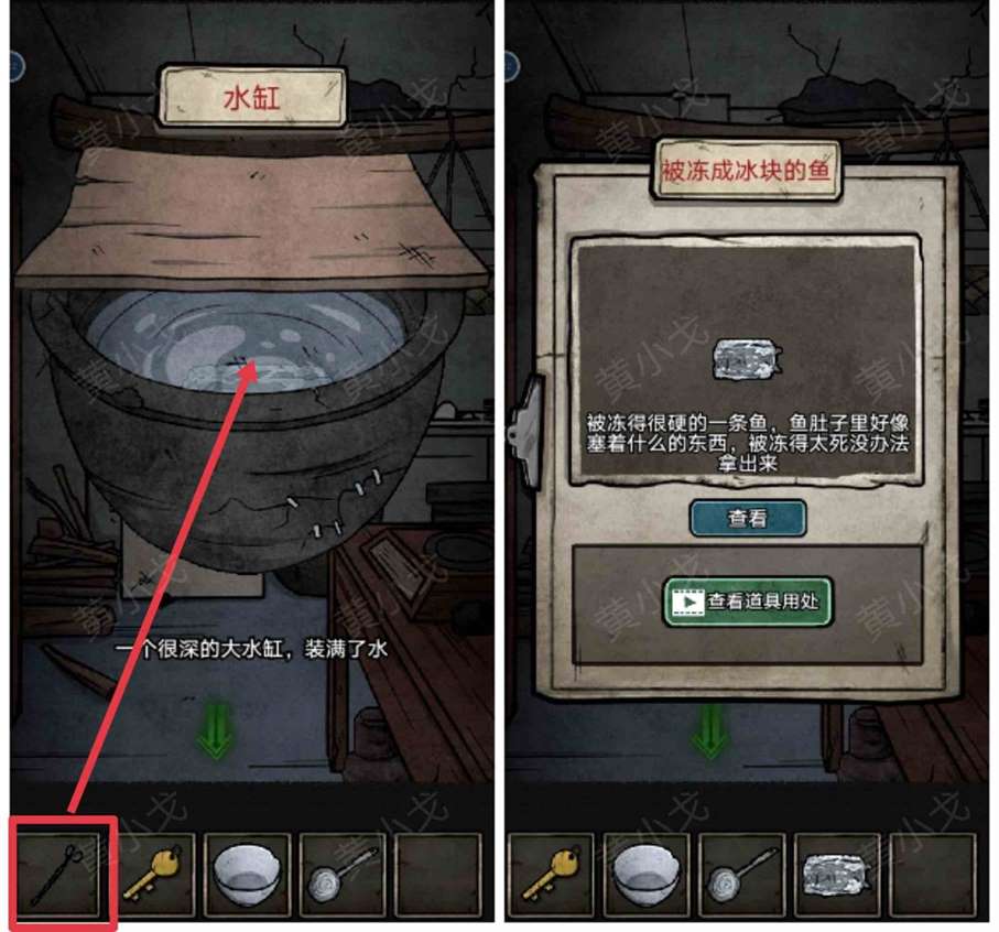 七院档案攻略第四章 第四章攻略详情图6