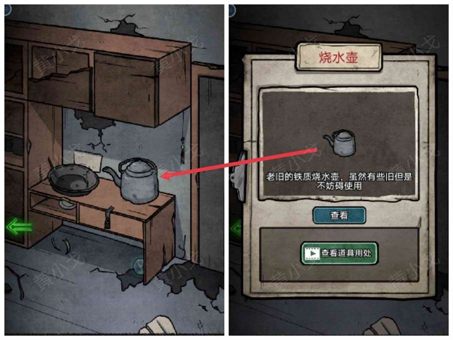 七院档案攻略第四章 第四章攻略详情图7