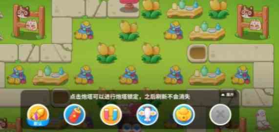 保卫萝卜4浪漫七夕第5关怎么过 浪漫七夕第5关通关攻略图1