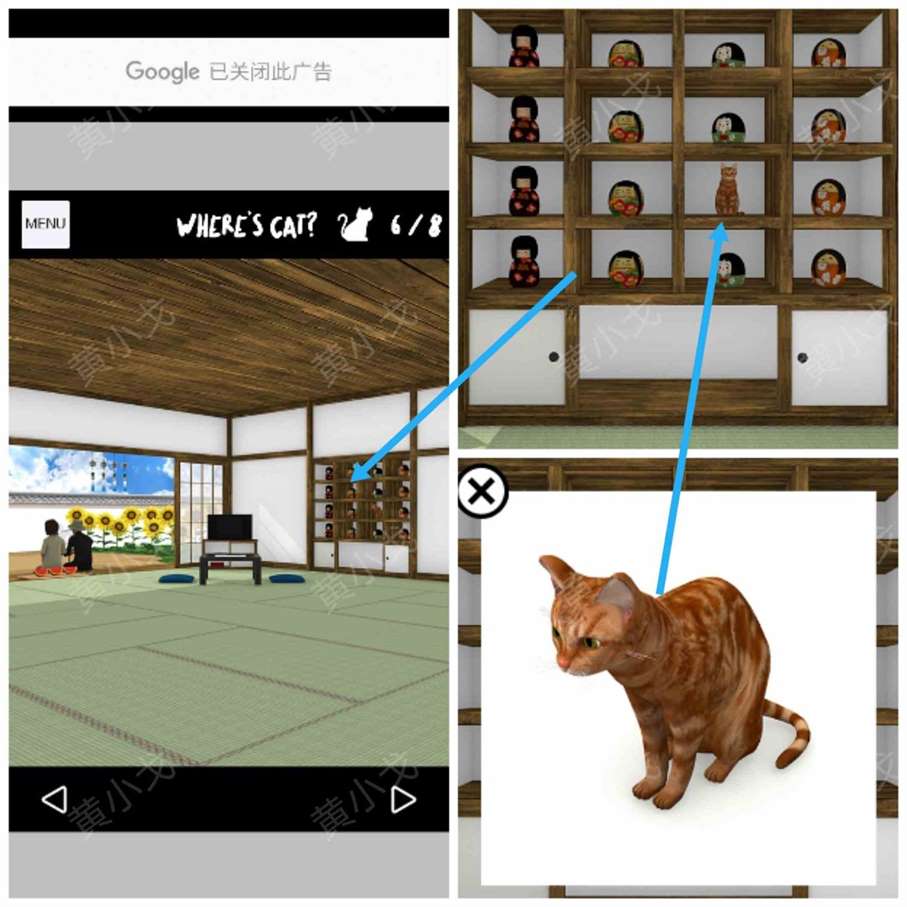 从孟兰盆节逃脱找猫猫攻略 找猫猫攻略图8