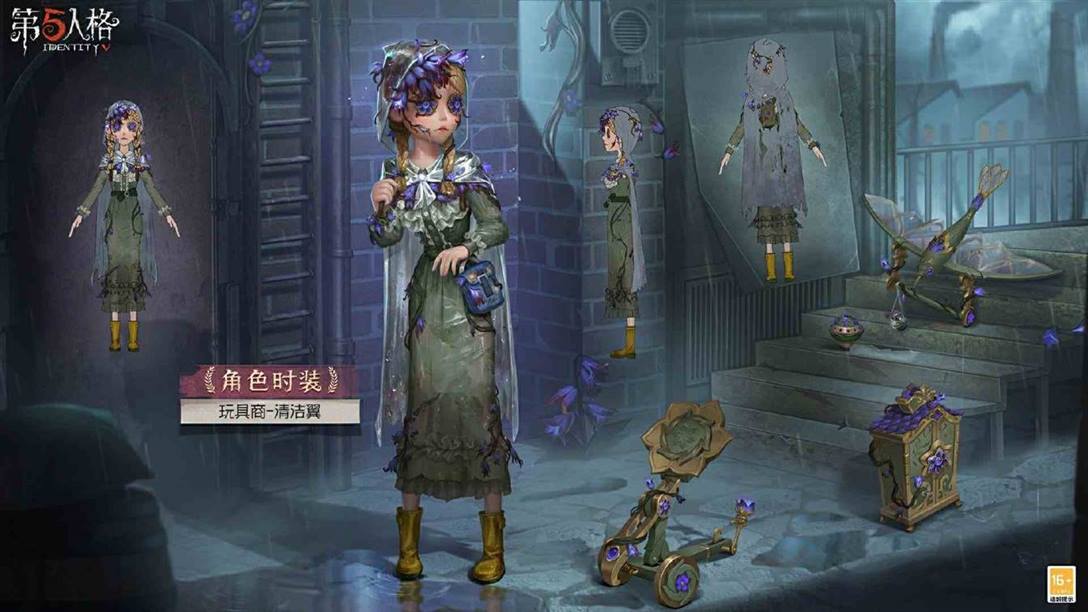 第五人格第三十四赛季精华2怎么样 34赛季精华2时装介绍图2
