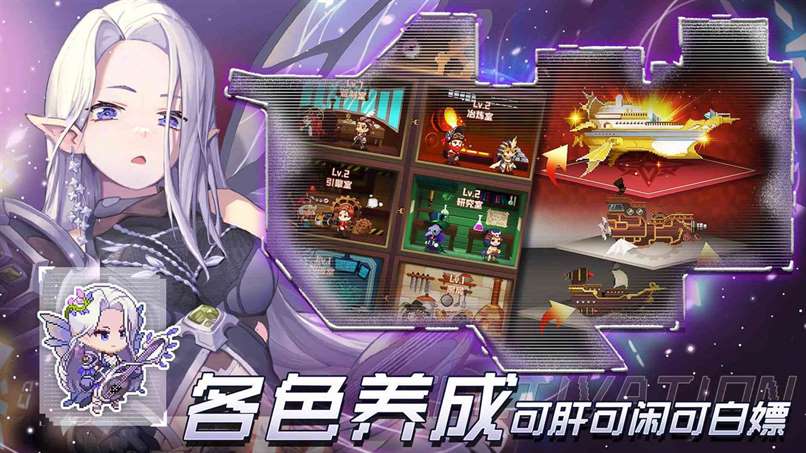飞艇英雄怎么安排零件升级 零件升级攻略图1