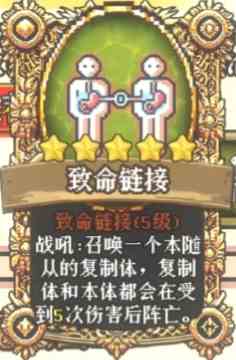 老婆们大战牛头人投影魔术卡组推荐 投影魔术卡组推荐图4