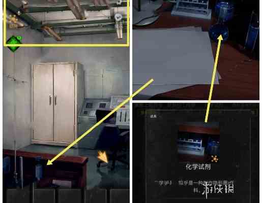 无妄凶城第三章怎么过 无妄凶城第3章通关攻略图3