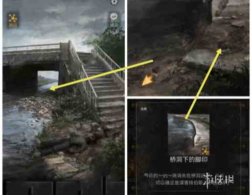 无妄凶城第三章怎么过 无妄凶城第3章通关攻略图14