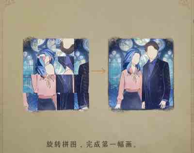 栖云异梦睹玉第二章窥梦怎么过 第二章窥梦通关流程图解图9