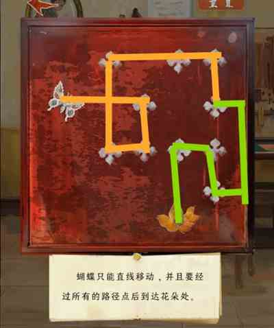 栖云异梦睹玉第二章窥梦怎么过 第二章窥梦通关流程图解图17