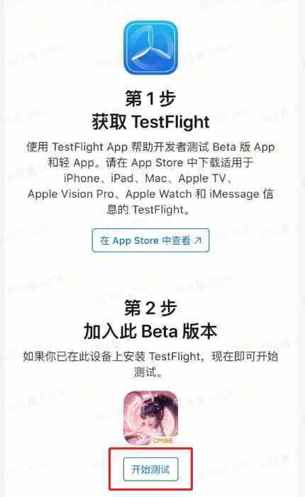斗罗大陆逆转时空终极测试在哪参加 终极测试参加方法图2
