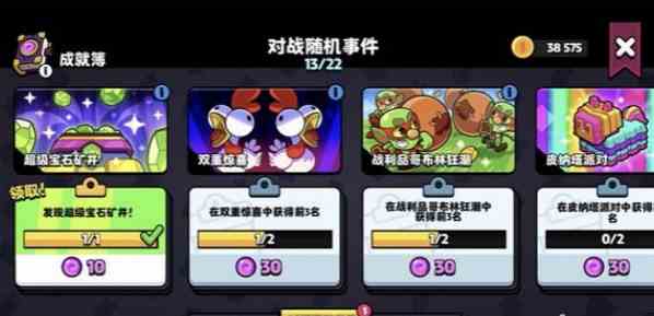 爆裂小队怎么快速提升等级 快速提升等级方法图2